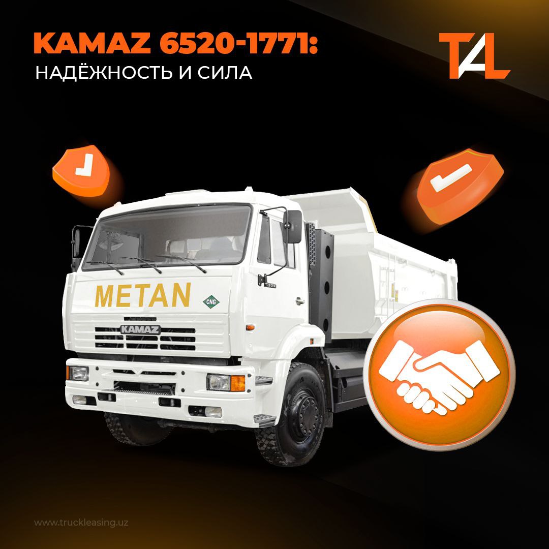 KAMAZ 6520-1771 — bu ishonchlilik va kuch-qudrat ramzi. Samosval og‘ir sharoitlarda ishlash uchun yaratilgan: u katta yuklamalarga bardosh beradi, o'ta chidamliligi va yuqori unumdorligi bilan ajralib turadi.